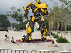 -南戴河国际娱乐中心