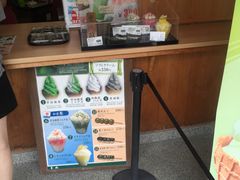 -豆政(金閣寺境内売店)