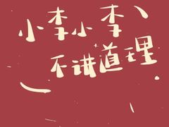 -汉堡王(上海凌云壹街坊店)