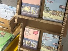 -茑屋书店(天目里店)