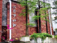 -东莞市可园博物馆