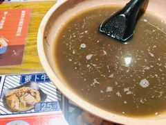 陳皮紅豆沙-無牌小范·香港明星美食