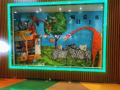 -饭米多蔻中英文绘本馆(苏州美罗店)