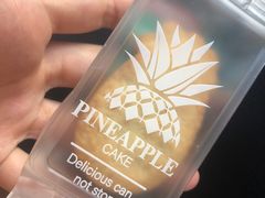 -风车面包