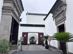-程十发艺术馆