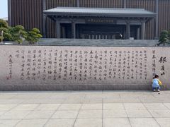 -银雀山汉墓竹简博物馆