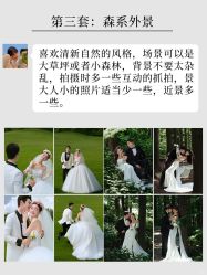 -时光印记婚纱摄影工作室·原创定制