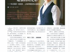 -上海报业大厦