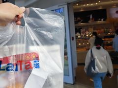 -LanTa蓝塔(北京路店)