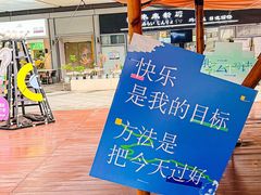 -IPARK购物中心