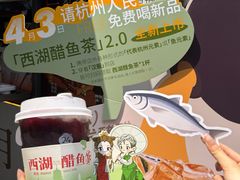 -炖物24章·顺时轻养茶(杭州大厦店)