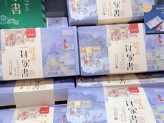 -皇冠幸福里动物奶油生日蛋糕(万达店)