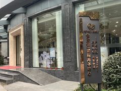 -福田家月子中心 产后 月嫂(市立母子医院店)