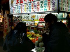 -六合夜市