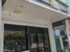 -魏家凉皮(西安秋林宏业商厦店)