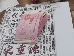 -剧狐剧本杀·月球探案馆(人民广场1号店)