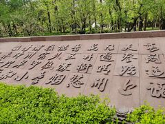 -木塔寺遗址生态公园