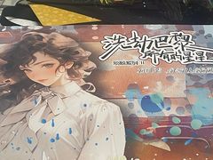 -戏精管理局·剧本杀·桌游·血染钟楼
