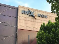 -天津万象城