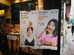 -卡朋西餐(较场西路店)