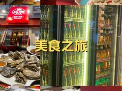 -永红源啤酒·烧烤·海鲜·大排档(台柳路店)