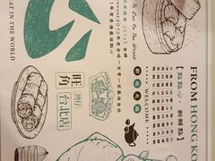 餐具摆设-点点心点心专门店(旺角店)