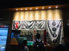 门面-乐乐姐超级土豆(中关村5号店)