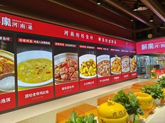 -解家河南菜(金水路店)