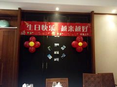 -好食上(喜盈门.范城店)