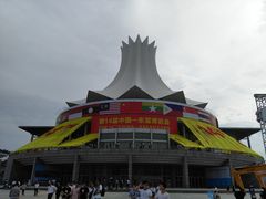 -南宁国际会展中心