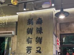 -谭三娘鲜切牛肉自助火锅(九眼桥总店)