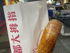 -洪都大拇指(洪都店)