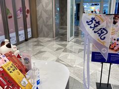 -派悦坊·甜品·蛋糕(虹口龙之梦店)