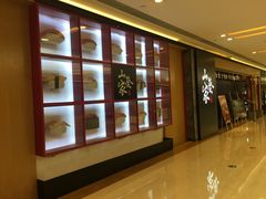 门面-栖川山葵家·寿喜锅·日式料理(龙湖北城天街商场店)