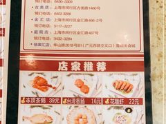 -鹅庄·台湾美食(七宝店)