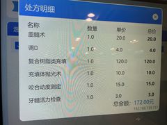 -上海交通大学医学院附属瑞金医院(总院)