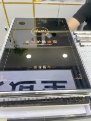 -安蒂护肤造型