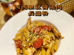 西西里油渍番茄红酱鸡肉长通粉-Cyclus Craft Kitchen薩克思手工厨房