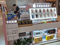 -爱畅享华为苹果手机维修服务(九亭金地广场店)