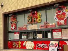 -大桥道糕点食品店(津塘路店)