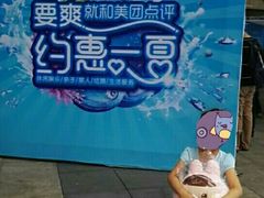 -万达广场(济南魏家庄店)