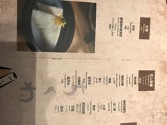 -yokocho上横町·日本食街(深业上城店)