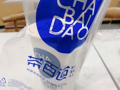 -茶百道(招商花园城店)
