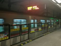 -汉中路(地铁站)