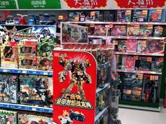 -TOYSRUS玩具反斗城(凯德广场云尚店)