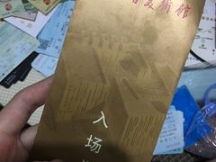 -江苏省美术馆(长江路新馆)