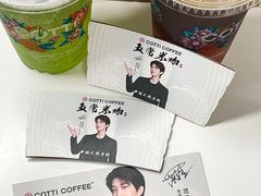 -库迪咖啡(福田国际科技大厦店)