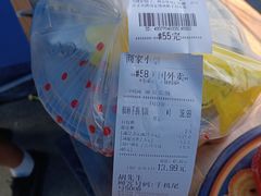 -老凌记广东烧鹅饭(宝利金店)