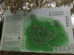 -南京市江宁方山