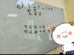 -韩通韩国语学院(虹口校区)